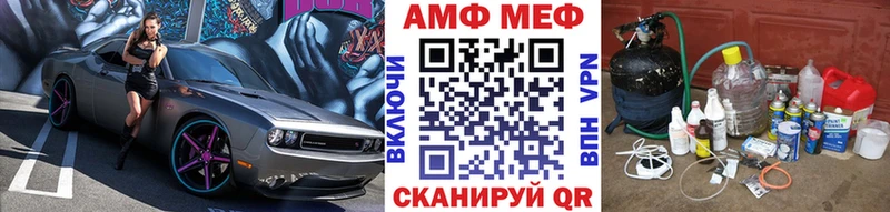 цена наркотик  это клад  МЕТАМФЕТАМИН пудра  Ногинск 