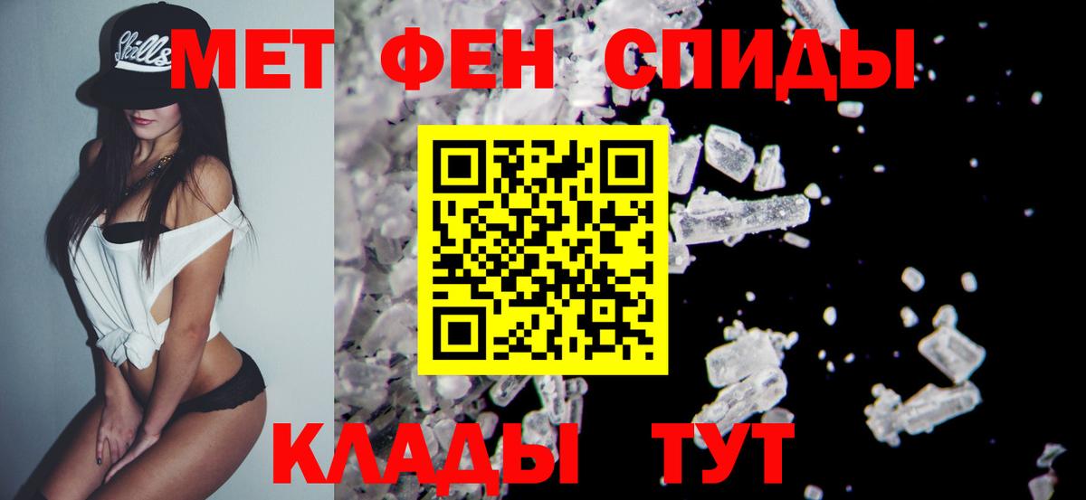 Первитин  Ногинск  Первитин Methamphetamine 