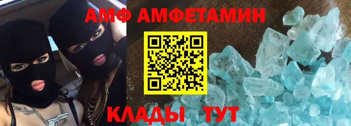 Метамфетамин винт Ногинск