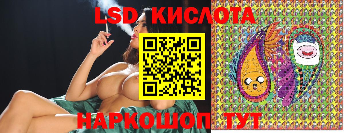 Марки 25I-NBOMe 1,5мг  Марки 25I-NBOMe 1,5мг  где найти наркотики  Ногинск  Вход с VPN 