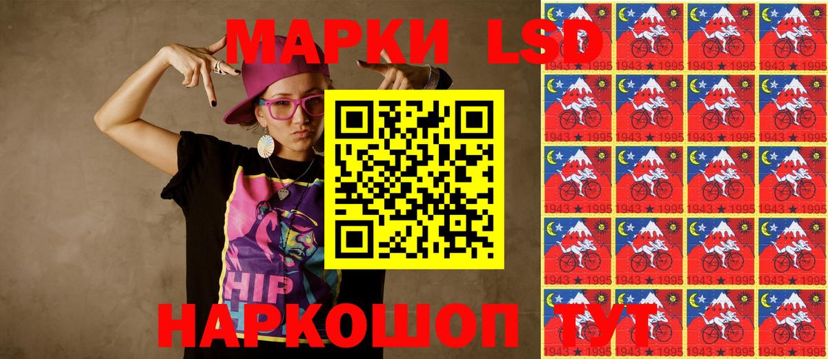 Марки NBOMe 1500мкг Ногинск