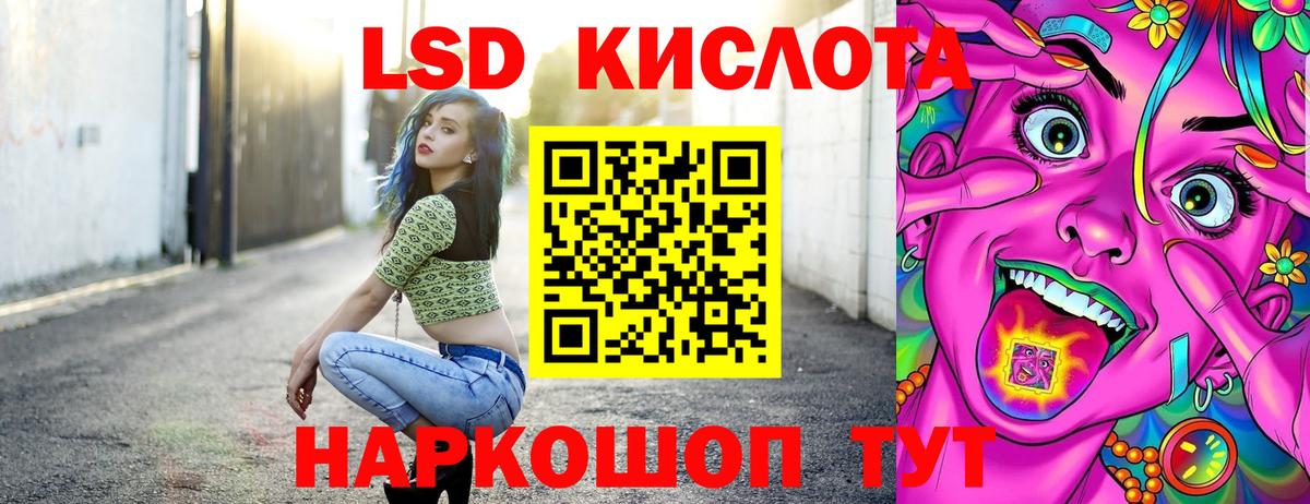 Меф Ногинск