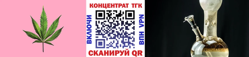 дарнет шоп  Ногинск  Дистиллят ТГК вейп с тгк 