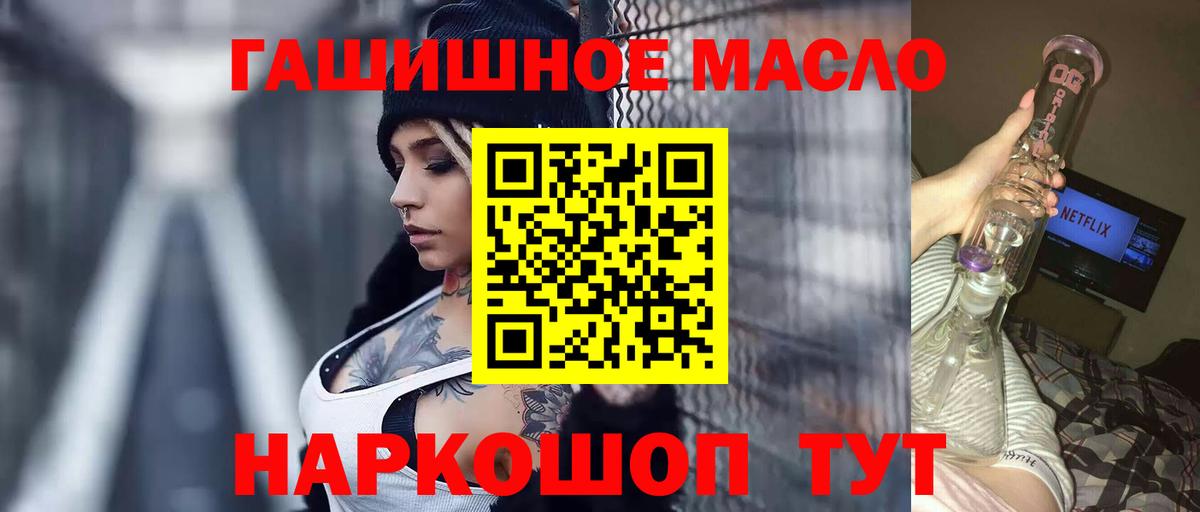 ТГК Wax Ногинск