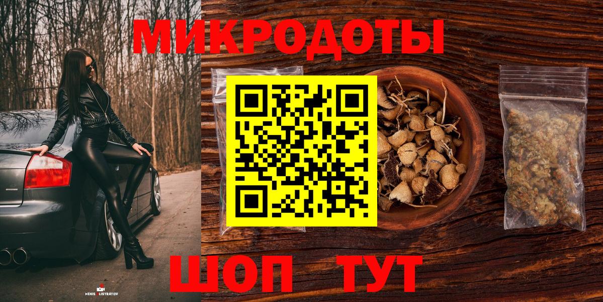 Меф Ногинск