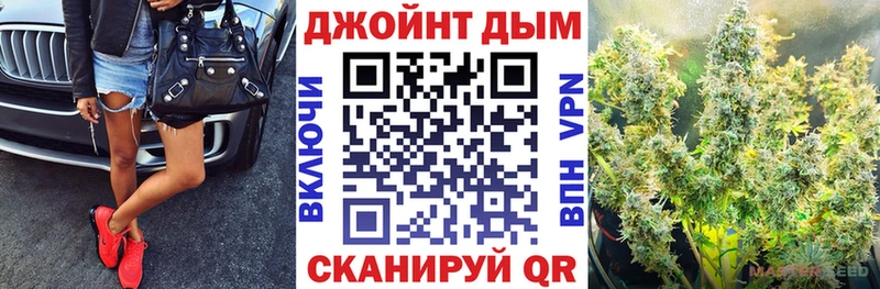 Бошки Шишки White Widow  Ногинск 