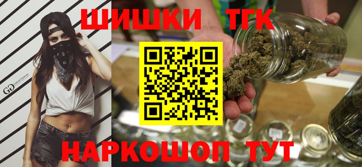 Бошки марихуана индика Ногинск