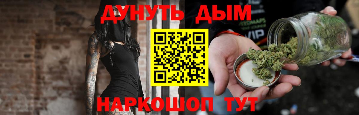 Cocaine  Вход с VPN  Ногинск  Мяу-Мяу  ГАШ  Плюхи  Марихуана  Мяу-Мяу 